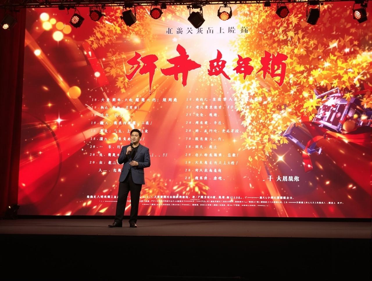 久久免费精品2026年片单发布，12部精品力作即将与观众见面