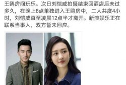 鸥鸥最新爆料视频,娱乐圈幕后真相大曝光！