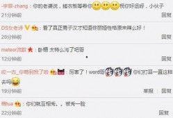 娱乐八卦最新爆料图片表情包,最新爆料图片表情包大曝光！
