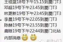 白姓爆料快讯最新版,快讯最新版揭秘惊人内幕