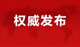 重庆小学爆料事件最新消息,真相揭开，家长震惊不已