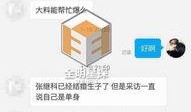 小强爆料名字大全集最新,名字大全集最新生成全解析
