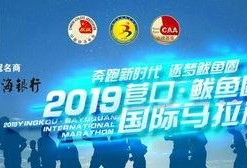 鲅鱼圈新闻爆料网最新,聚焦最新热点事件，揭秘幕后真相
