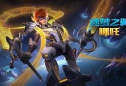 王者皮肤爆料最新改动,最新改动一览，精彩内容抢先看！