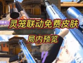 19赛季手册最新爆料,揭秘新赛季精彩看点与战术革新