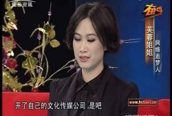 华姐老板爆料新闻最新消息,最新劲爆新闻揭秘