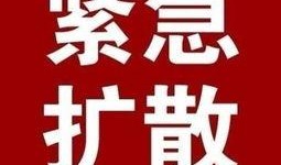 仁德最新爆料,最新爆料背后的惊人真相