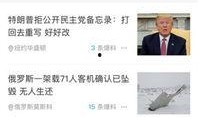 印象最新爆料新闻内容,揭秘印象背后惊人真相