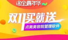 淘宝网最新活动大爆料,揭秘最新活动大爆料，抢购攻略一网打尽！