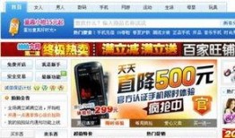 南京头条最新爆料,揭秘南京最新重大事件内幕