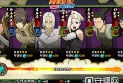 火影攻略爆料网最新版,揭秘忍者世界新篇章