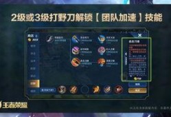 王者爆料最新消息,最新版本更新内容抢先看！