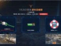 逆战最新策划爆料,揭秘策划爆料，全新内容即将来袭！