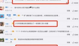 爆料热线吉林最新消息,揭秘重大事件背后真相