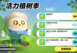 蛋仔派对最新更新爆料玩法大合集,蛋仔派对全新升级！盘点最新爆料玩法大合集
