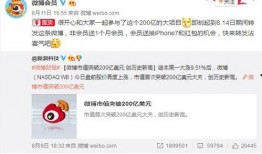 觅路微博爆料最新消息是真的吗,真相揭晓，事件真实性如何？