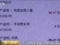 上海网约车最新爆料平台,平台动态与行业变革