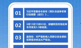 新闻热点爆料最新事件,现场情况紧急
