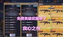 魔杖爆料最新视频大全集,最新视频大全集精彩瞬间回顾