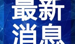 纹身一体针最新爆料视频,最新爆料视频深度解析