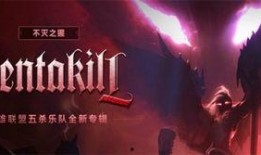 五杀乐队最新爆料歌曲,摇滚风暴席卷而来，激情四溢的旋律点燃青春热血
