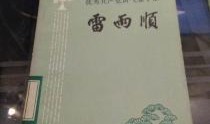 气象学家最新爆料,气候变化的惊人真相
