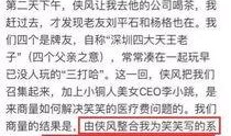 国内最新事件爆料信息网,热点追踪，真相大白