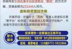 宾阳吧诈骗最新爆料信息,揭秘连环骗局细节曝光